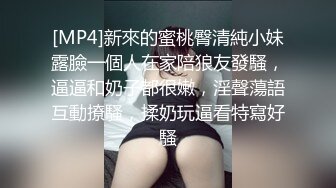 STP33704 糖心Vlog 肉欲淫娃3P乱斗 玩具调教内射中出 白浆被假肉棒抽插的直流 Make性专家