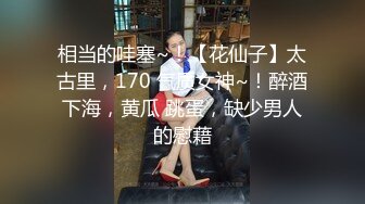 屌哥足浴会所撩妹失败带着徒弟800块约炮两个欲女少妇酒店开房玩4P