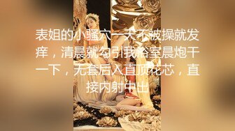 黑丝高跟伪娘 一会儿再操老婆 被老公操的好射 啊啊爸爸 操开了 操我的逼爽不爽 想天天被男人操 被操的骚话不停表情舒坦