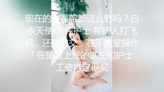 【领导吃醋了？】重庆大神约操同事！极品小妹长相清纯甜美，据说被骚领导发现而被开除！!