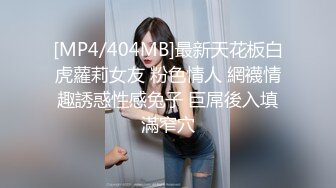 STP26466 ?顶级女神? 超级丝袜控180大长腿女神▌苹果▌我的室友 第一篇 流星初遇床上骚气活泼 抽射嫩鲍中出蝴蝶逼