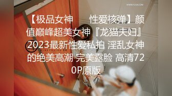 【新片速遞】  ❤️√ 极品在校女大学生【濑濑】露脸全果游走学校裸舞调教 [2.65G/MP4/23:01]