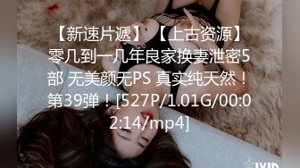 STP15749 橙橙小萝莉深夜户外露出啪啪，带项圈马路边爬行给主人口交后入爆菊，全裸跳蛋赛比捆绑