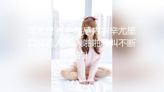 “我要吃精液”征服出轨人妻越是下狠手少妇高潮越汹涌『完整版看简阶』