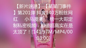 [MP4/690MB]《超强乱伦》大神心机男用催情葯先后把妈妈和姐姐给肏了，挺刺激