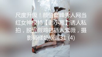 《私密大保健》自称是老中医的按摩手法太厉害美少妇受不了了 (6)