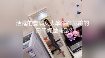 高冷女神上门取精  屌丝发财怒射满穴