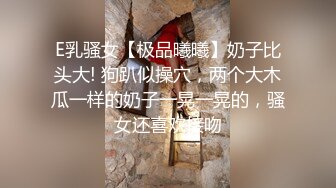 极品蜜桃健身教练