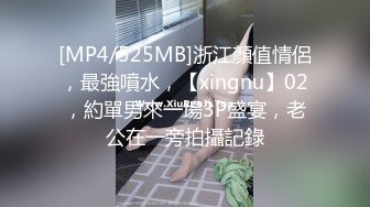 [MP4/ 1.35G] 极品女神在线约炮嫖娼，酒店床上道具自慰，大黑牛刺激阴蒂特写