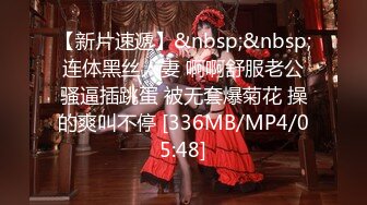 [MP4/ 688M]&nbsp;&nbsp;夫妻交换群聚会 两对夫妻约草淫乱4P还一边拍照留念