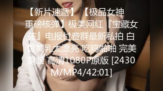 [MP4]麻豆传媒MDWP0012荒淫男师傅的服务之主动吞吐肉棒的女顾客-南芊允