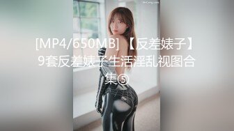 【新速片遞】 眼镜先生与肉肉妻子 ·❤️ 约炮史，给妻子约形形色色的质量单男，每次都满载而归，绿帽淫乱活动，现场超刺激！[262M/MP4/37:41]