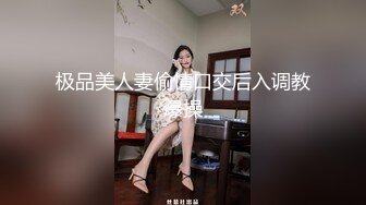 白丝Lolita小萝莉 SM捆绑调教 呻吟不断，清纯双马尾同桌，原来私下是一只喜欢被调教的小母狗！