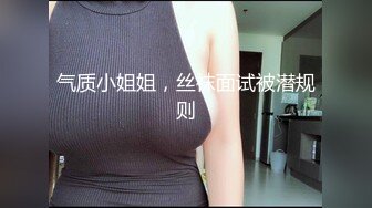 接老公电话做爱，‘老婆，你得劲吗’，‘嗯嗯，我感觉有人在听我操逼好得劲啊，我说累了他才想射，他好猛的’，急促的呻吟声，舒服噢！