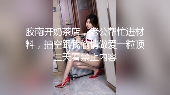 精东影业 JD078 老公是个快枪手的美少妇 欲火焚身找来年轻小伙啪啪啪