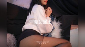 国产麻豆AV MDSR MDSR0001-1 妖女榨汁 篇章一 秦老师的秘密 夏晴子