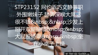 STP23692 170cm大长腿小姐姐 肤白貌美 温柔体贴看到帅哥嬉笑颜开 激情啪啪特写抽插细节