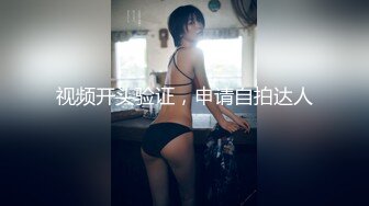 极品媚黑骚婊人妻顶级绿帽大神『reallysweettea』把小娇妻献给大黑屌，小巧的身材被大老黑肉棒直接捅到子宫了4 (2)