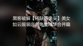 [MP4/189MB]嫂子是我一生的挚爱-开着我哥的车约嫂子车震被人发现直接社死 嫂子快点操