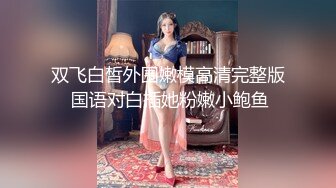 露脸反差可爱萝莉『remukira』看了就想侵犯童颜巨乳 身材极品！反差甜妹 谁顶的住啊！这小翘臀操起来肯定很爽