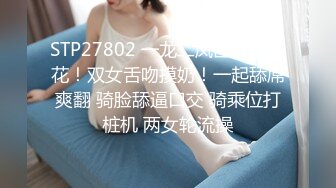 软萌甜美反差小仙女『柚子猫』❤️性感黑丝JK学妹自己抱紧双腿让大鸡巴学长插小蜜穴，把清纯学妹