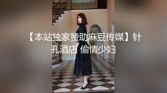 露脸清纯美少女『小狸酱』✅纯欲超清纯的美少女萝莉 天然干净白嫩白虎，声音好嗲，筷子般的美腿，插入蝴蝶美逼！