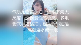 [MP4]甜美小御姐&nbsp;&nbsp;进门就凑到逼逼那里亲&nbsp;&nbsp;欲火焚身倒立口交 狂草骚穴淫声浪语不断