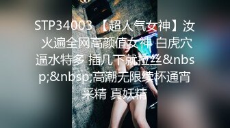 顶级女神高端性爱，推特172九头身无敌大长腿【LuckyQL777】超淫现场