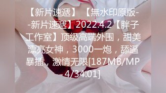 XKTC059 陈星然 痴女老师用美腿诱惑学生口爆射精 星空无限传媒