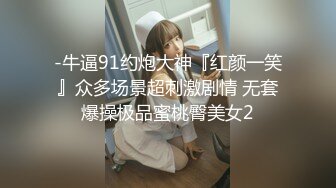 [MP4/ 249M] 性感黑丝美腿 穿着衣服才是最有感觉的 扯开衬衣 漏出白嫩的胸脯