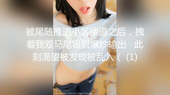 超萌卡哇伊洛丽塔小可爱『吟吟娘』 一线天馒头穴肉鲍肥嫩极品甚是诱人，青春的肉体让人着迷，超反差小骚货 1