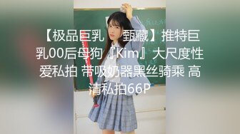 大神商场尾随偷拍无内美女独自逛街 黑丝包裹着翘臀够骚 最后大胆开闪光灯拍摄