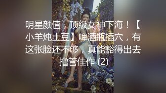 情侣酒店流出,‘把手放开 ’，‘不要’，‘快点 把你手拿开’，‘拍什么拍’，‘这么好的逼 不拍可惜了’，滚！露脸骚货，淫荡对白