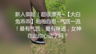 XKVP050 星空无限传媒 舔狗的心爱女神 被别的男人狠操 香菱