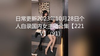 全网未流出全套 后拍厕拍【阎罗厕拍系列】完整版全套第一期【198v】 (28)