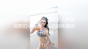 STP34383 九頭身大長腿OL秘書日常工作便是躺辦公桌上被老闆爆操 LuckyBaby