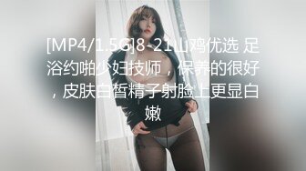 ❤️色胆包天坑神蹲守写字间女厕，隔板缝连续偸拍多位气质制服白领方便，不知是剃的还是天生白虎没毛逼相当炸裂