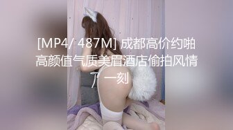 [MP4]STP29243 國產AV 麻豆傳媒 BLX0033 人不做愛枉少年 新娘秘書職場淺規則 艾熙 VIP0600