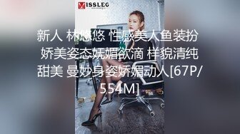 你的女神有钱人的母狗，推特金主【优雅金领S】，有钱又会玩女，各种拜金外围女模臣服屌下，露出调教啪啪让人羡慕 (8)