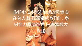 杏吧&amp;星空无限传媒联合出品 XK8048 少妇白洁3 换妻之旅 一王战二后-童汐