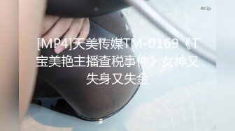 女同性恋3P肛门交替插入FC2PPV-1604860