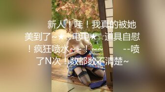 【新片速遞】&nbsp;&nbsp;漂亮人妻 坐着凳子上扒着逼被无套输出 内射太深 半天才精液流出 很舒坦[73MB/MP4/01:16]