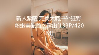 [MP4]国产AV 麻豆传媒 MTVQ22 城市猎人 AV1 无人山区野外交合