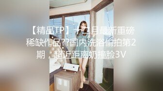 【全網首發】【國產原創AV巨作】【蘿莉社】性感網襪美女醉酒後慘遭好友後入 瘋狂輸出 小昭主演 國語中字 720P高清原版