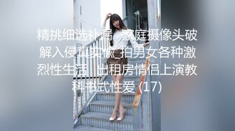 天美传媒TMW236骚母调教女儿男友