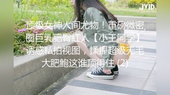 麻豆传媒女神乱爱MXJ002《负债少女养成记》亲兄兽欲强取豪乳 无套爆操内射流精 高清720P原版