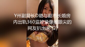 安防酒店摄像头偷拍老哥带着少妇情人出差骚货性欲强干几次貌似都没喂饱