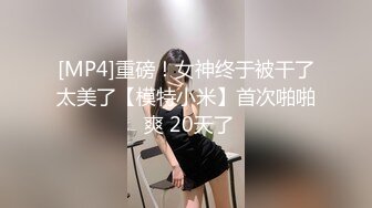 【麻豆传媒】MDSR-0001-5 妖女榨汁 第二季淫妖横行四女足交疯狂榨精 苏畅