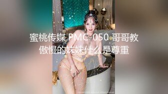 [MP4/800M]5/8最新 淫乱3P国王游戏三女神回馈粉丝乱操VIP1196