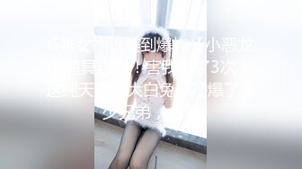 高端外围美女20岁身材满分腰细胸大,这美女干的太爽